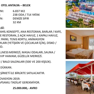 Фото объекта