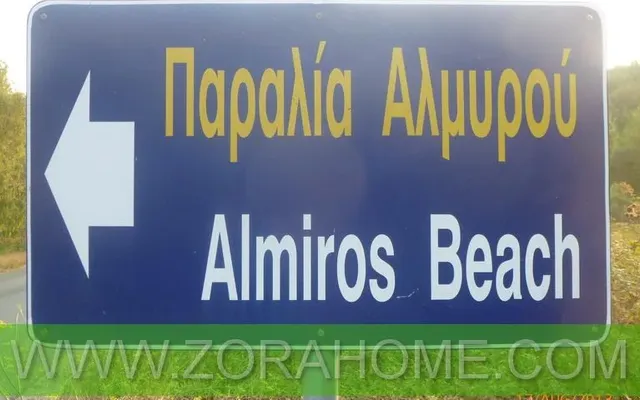 Земельный участок в Ахарави