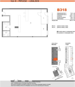 Офис в Любляна