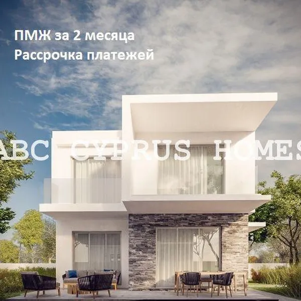 Вилла в Город Пафос, фото 1
