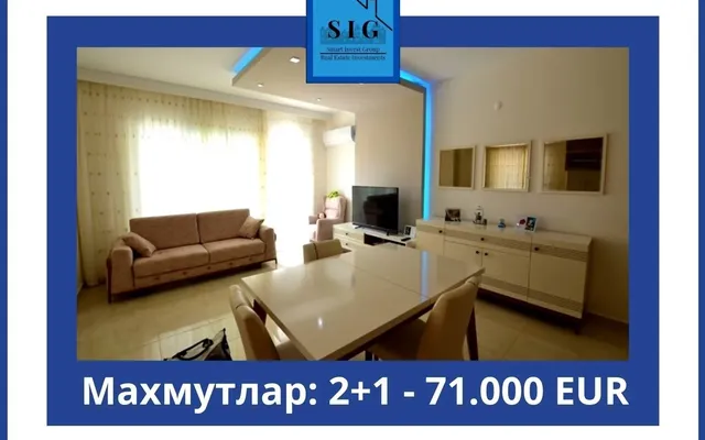Квартира в Алания
