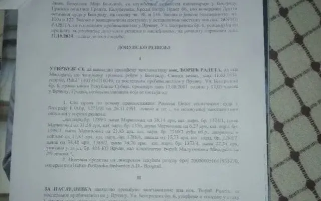Земельный участок в Белградский