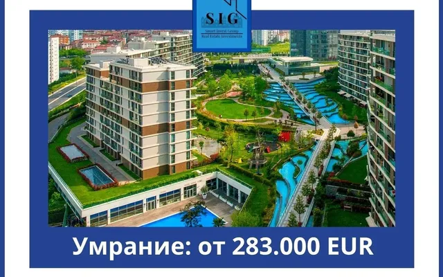 Квартира в Стамбул