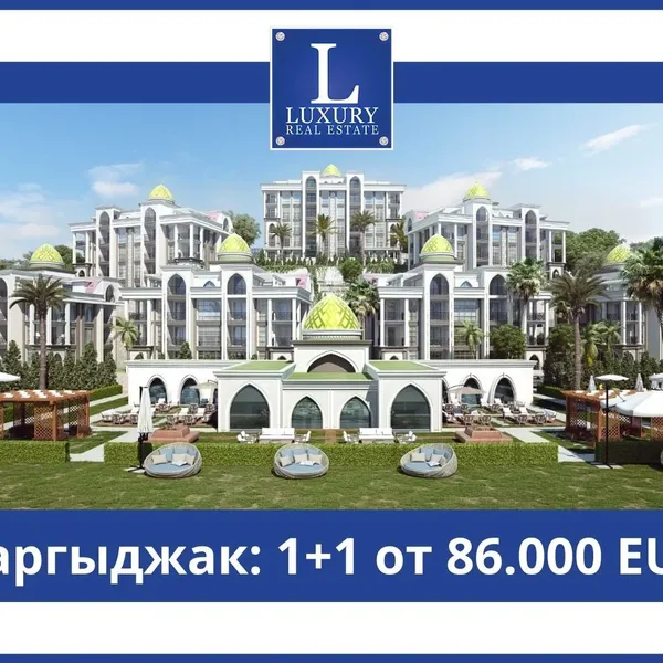 Фото объекта