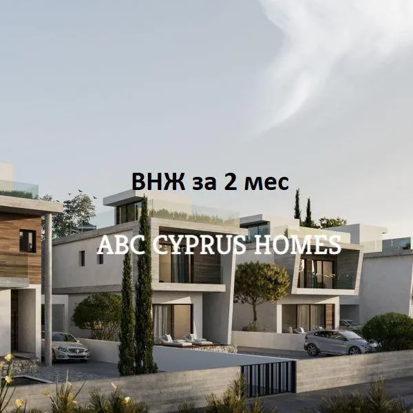Вилла в Κοινότητα Χλώρακα, фото 1