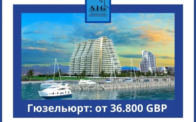 Квартира в Газиврен