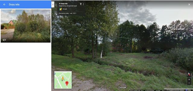 Земельный участок в Рагациемс