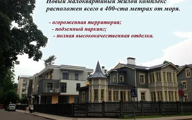Студия в Юрмала