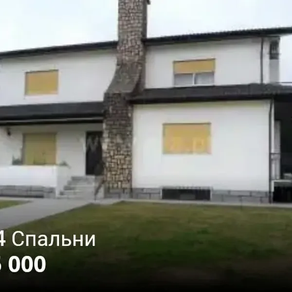 Фото объекта