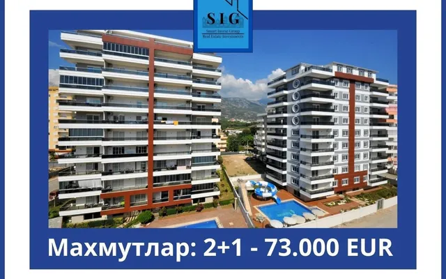 Квартира в Махмутлар