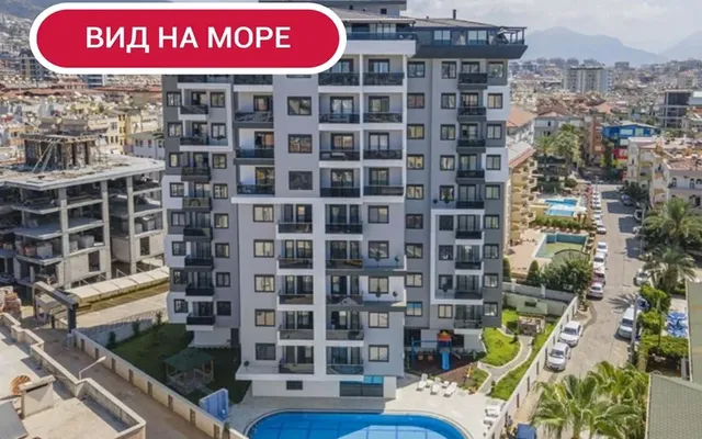 Квартира в Алания