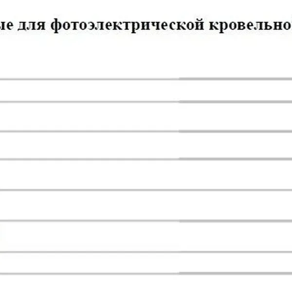Магазин в Кёльн, фото 2