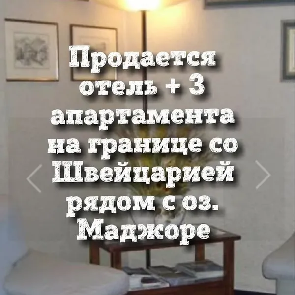 Фото объекта