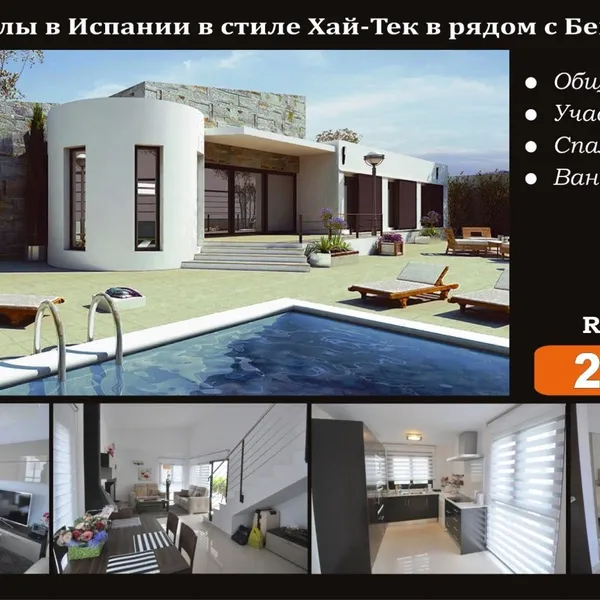 Отдельный дом в Бенидорм, фото 1