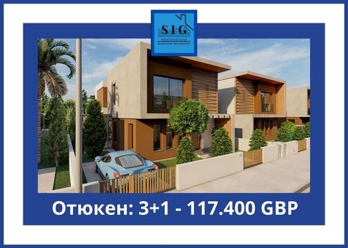 Вилла в Искеле