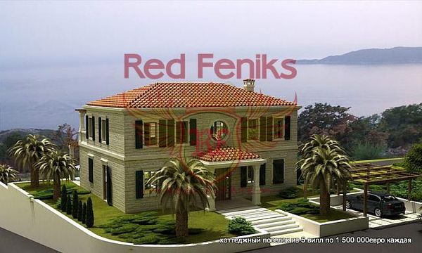 Дом в Близикуче