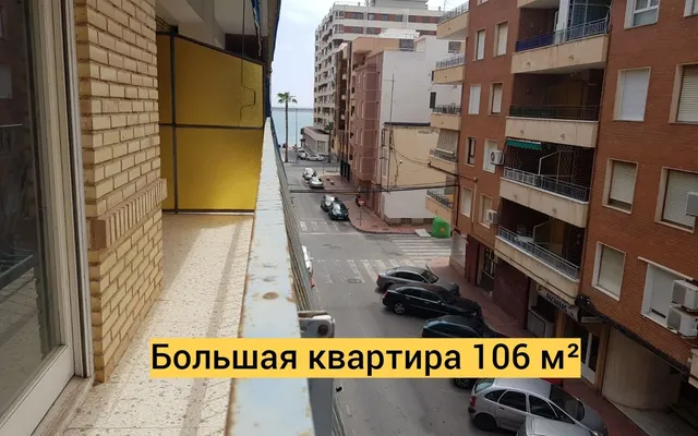 Квартира в Торревьеха