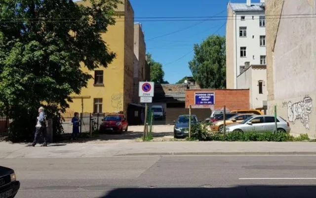 Коммерческая недвижимость в Старая Рига
