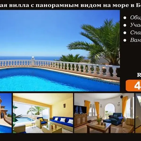 Вилла в Бенитал, фото 1