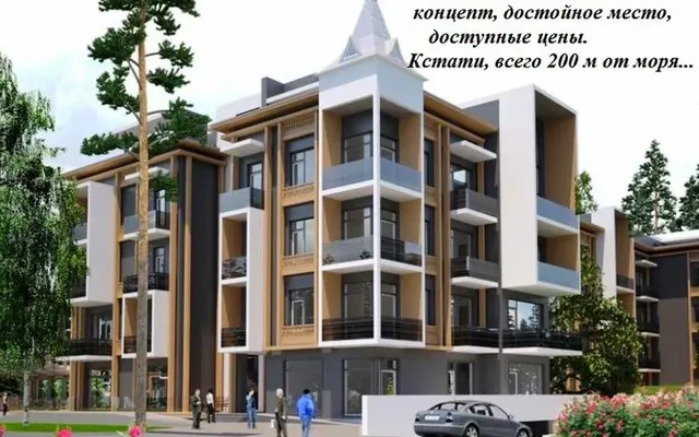 Пентхаус в Юрмала
