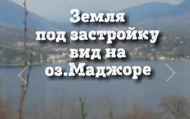 Земельный участок в Белгират