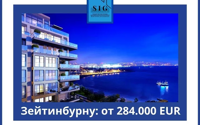 Квартира в Зейтинбурну