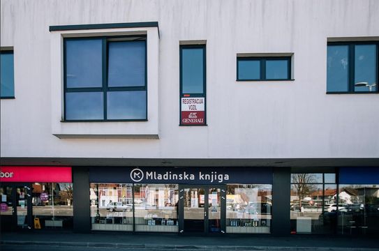 Магазин в Словения