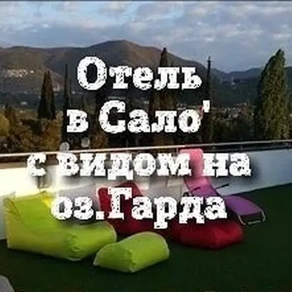 Фото объекта