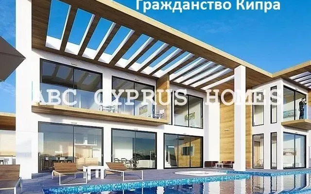 Вилла в Пафос