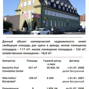 Фото объекта