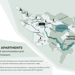 Квартира в Берлин, фото 3