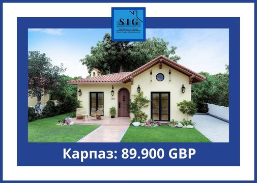 Вилла в Кирения