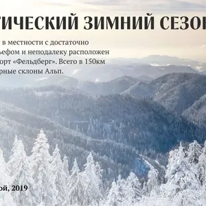 Фото объекта