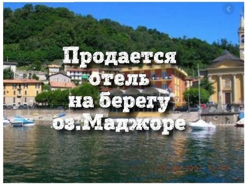 Отель в Леза