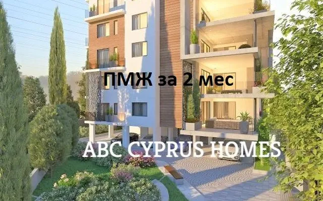 Квартира в Город Пафос