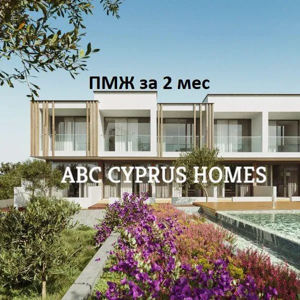 Коттедж в Κοινότητα Χλώρακα, фото 1