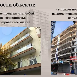 Фото объекта