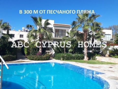 Дом в Пафос