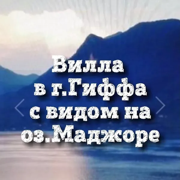Фото объекта
