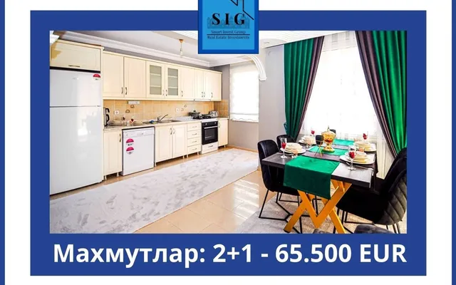 Квартира в Махмутлар