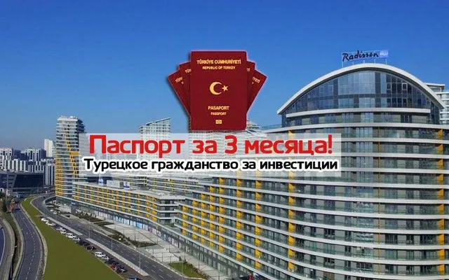 Квартира в Беязыт Махаллеси