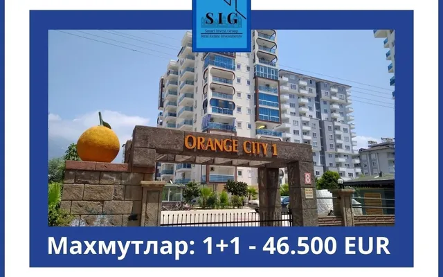 Квартира в Махмутлар