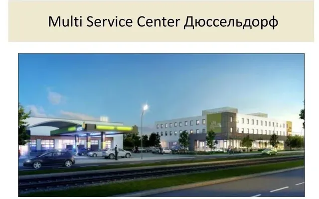 Коммерческая недвижимость в Дюссельдорф