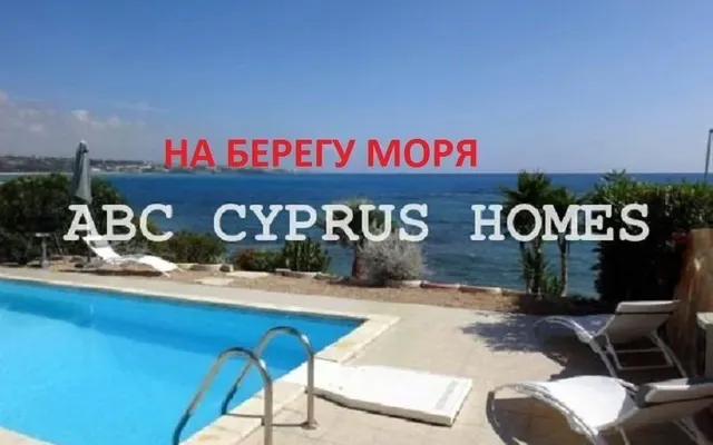 Вилла в Пафос