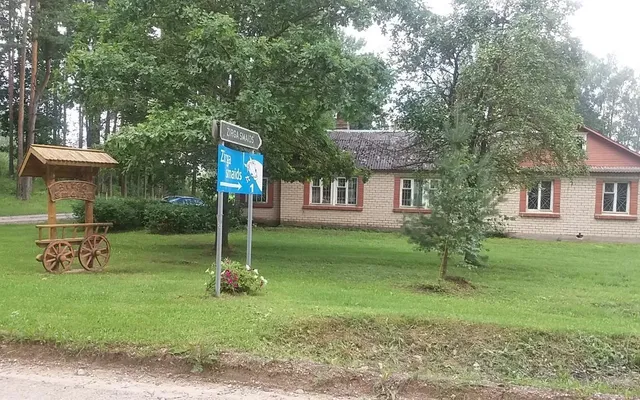 Усадьба в Нирза