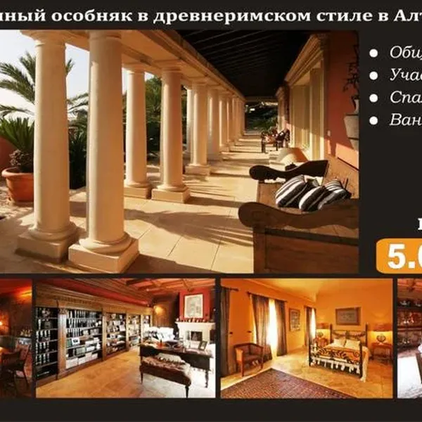Вилла в Альтеа, фото 1