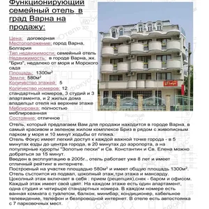 Фото объекта