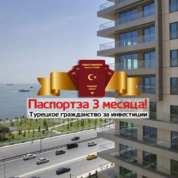 Квартира в Беязыт Махаллеси, фото 1