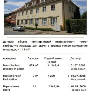Фото объекта