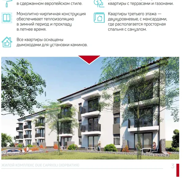 Фото объекта